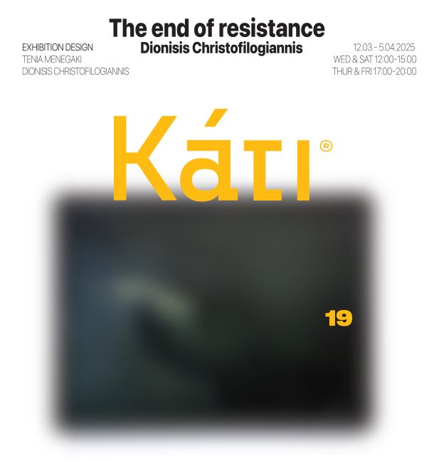THE END OF RESISTANCE