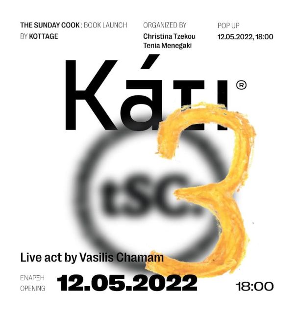 THE SUNDAY COOK: BOOK LAUNCH
